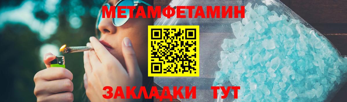 Амфетамин  Вход с VPN  Вологда  Amphetamine Premium 