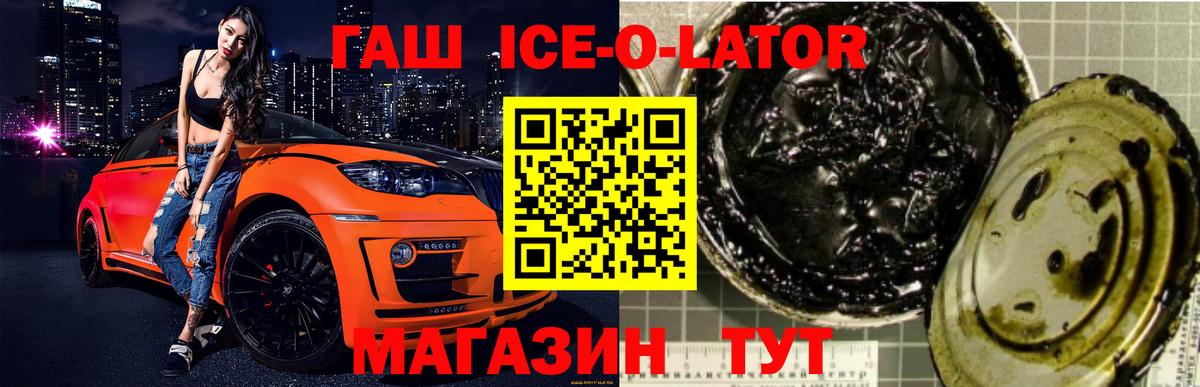 ГАШ Изолятор  Вход с VPN  ГАШ  Вологда 