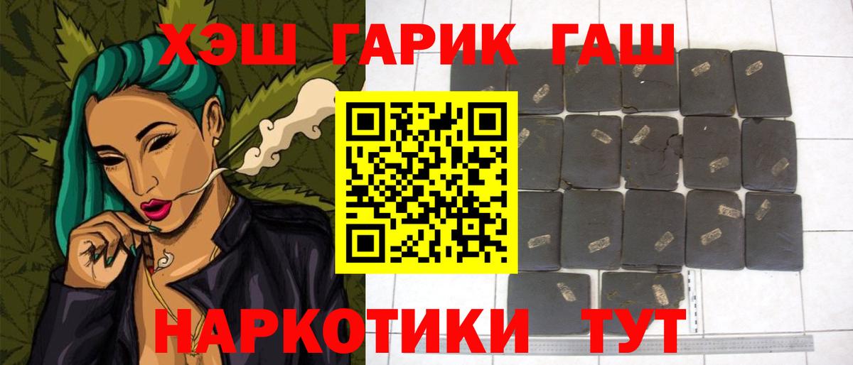 Лсд 25  Вологда  КОКАИН  Вход с VPN  Гашиш  Меф МЯУ МЯУ   Меф  MDMA  Канабис 