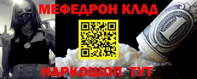 кокаин премиум Бузулук