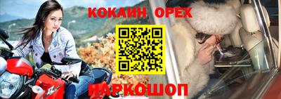 гашик Бугуруслан