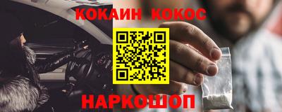 крисы Комсомольск-на-Амуре