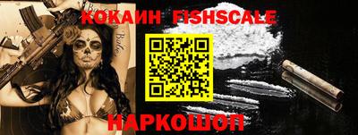 ешки Будённовск