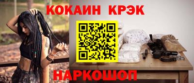 ешки Будённовск