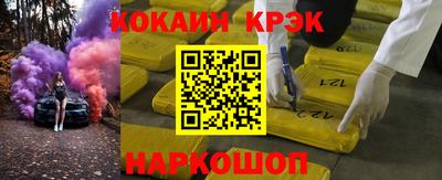 кокаин премиум Бузулук