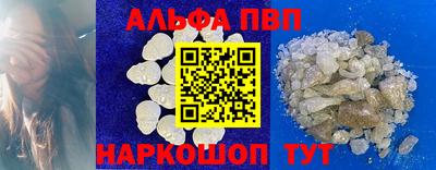 ешки Будённовск