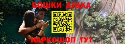 ешки Будённовск