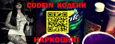 ешки Будённовск
