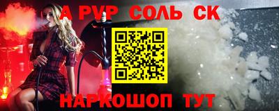 кокаин премиум Бузулук