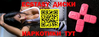 кокаин премиум Бузулук