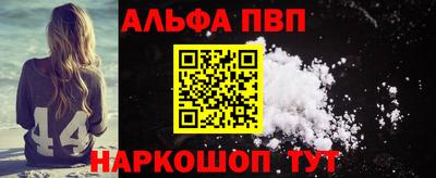 ешки Будённовск