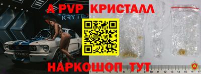 гашик Бугуруслан