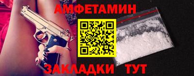 ешки Будённовск