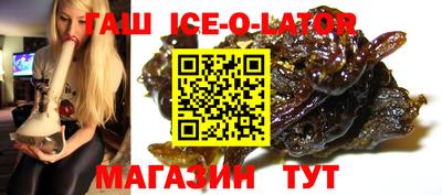 ешки Будённовск