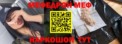 ешки Будённовск