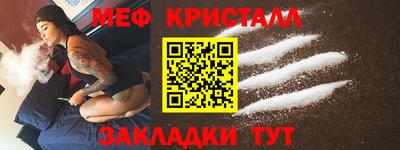 кокаин премиум Бузулук