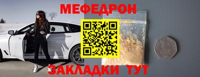 ешки Будённовск