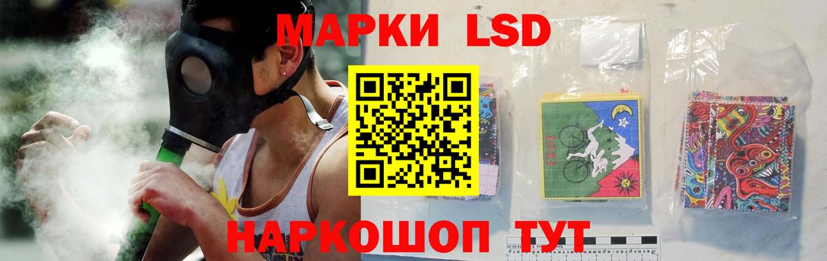 LSD-25 экстази ecstasy  Лсд 25 экстази кислота  Вход с VPN  Вологда 