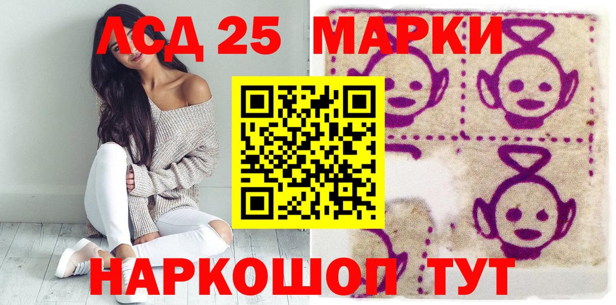 Марки NBOMe 1500мкг Вологда