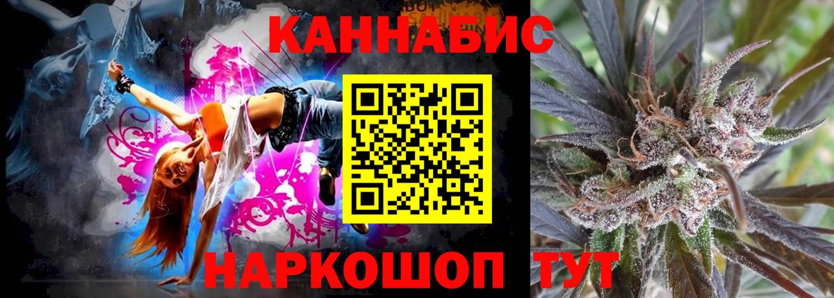 Бошки марихуана LSD WEED Вологда