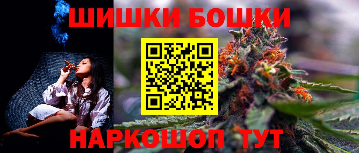 Конопля тримм  Вход с VPN  МАРИХУАНА SATIVA & INDICA  Вологда  Марихуана AK-47  Канабис VHQ 